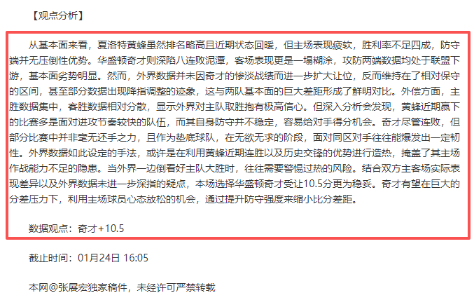 创新产教融,树立体育赛,事新高度,新葡京,新葡京app,新葡京娱乐,新普京赌场