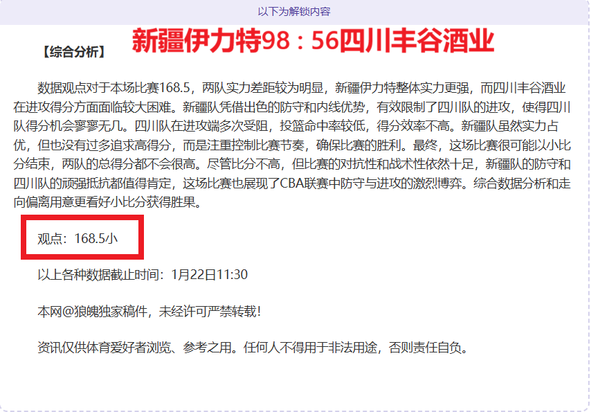 联赛季积分,榜揭晓,新葡京,新葡京,新葡京app,新葡京娱乐,新普京赌场
