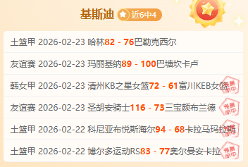 苏翊鸣,冰雪项目,心无旁骛投,新葡京,新葡京app,新葡京娱乐,新普京赌场