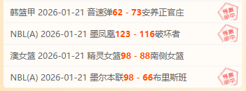 奧薩爾復出,之路,堅定前行,新葡京,新葡京app,新葡京娱乐,新普京赌场