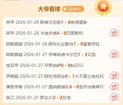 奧薩爾復出,之路,堅定前行,新葡京,新葡京app,新葡京娱乐,新普京赌场