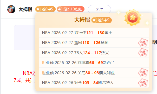 库里三分球,命中率提升,一战上涨,新葡京,新葡京app,新葡京娱乐,新普京赌场