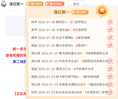 山西汾酒男,篮逆风翻盘,战胜新疆伊,新葡京,新葡京app,新葡京娱乐,新普京赌场