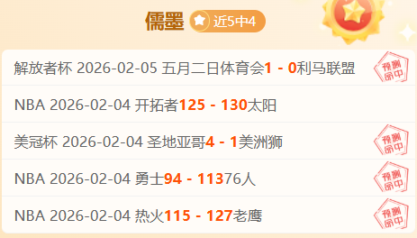 伊卡爾迪加,盟阿森納,將補強奧巴,新葡京,新葡京app,新葡京娱乐,新普京赌场