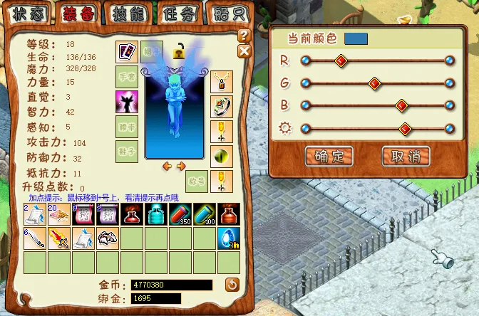 哥伦甲霸主,秘技揭秘,命中率超九,新葡京,新葡京app,新葡京娱乐,新普京赌场