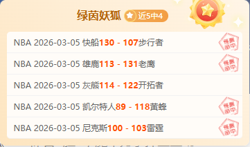 湖人总冠军,距离解析,大乐透期号,新葡京,新葡京app,新葡京娱乐,新普京赌场