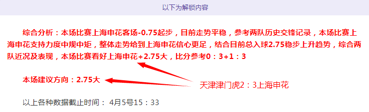 波尔图欧罗,巴杯分析,期号专家推,新葡京,新葡京app,新葡京娱乐,新普京赌场