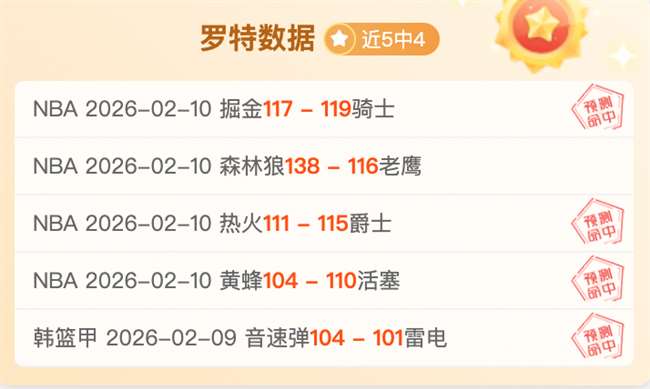 大乐透期号,专家推荐,莫哈末丹客,新葡京,新葡京app,新葡京娱乐,新普京赌场