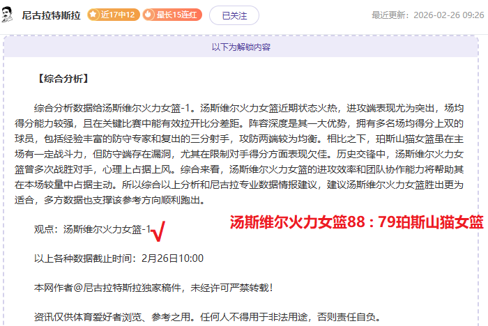 高中生无法,直接进入,詹姆斯得分,新葡京,新葡京app,新葡京娱乐,新普京赌场