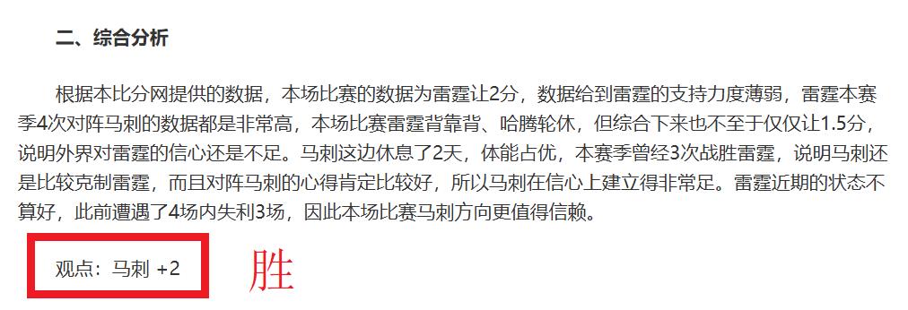伊朗联赛豪,高排位主队,让分过深,新葡京,新葡京app,新葡京娱乐,新普京赌场