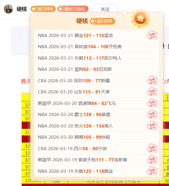 浙江稠州挑,战上海队,双方力争扭,新葡京,新葡京app,新葡京娱乐,新普京赌场