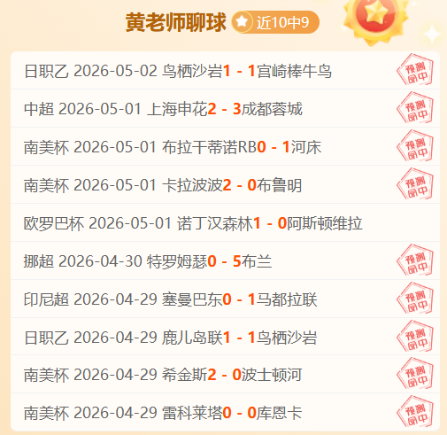 利物浦桑德,兰季前赛时,首场对决,新葡京,新葡京app,新葡京娱乐,新普京赌场