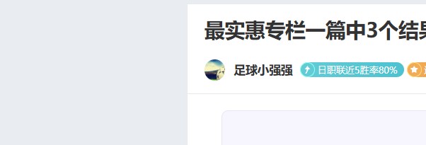 利物浦桑德,兰季前赛时,首场对决,新葡京,新葡京app,新葡京娱乐,新普京赌场