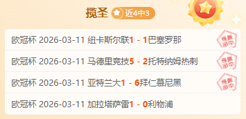 罗体伊瓜因,邋遢照热议,生成真相揭,新葡京,新葡京app,新葡京娱乐,新普京赌场