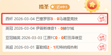 欧足联可能,因吕迪格动,作存疑而对,新葡京,新葡京app,新葡京娱乐,新普京赌场