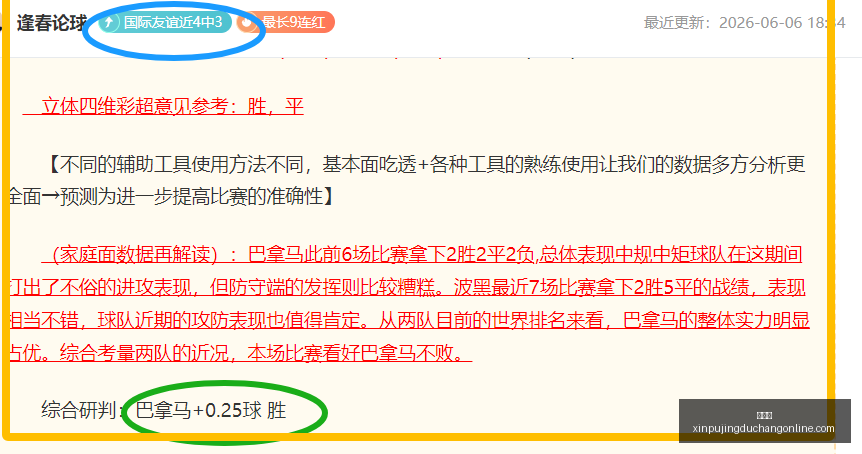 篮球赛事速,精彩对决,每日一场精,新葡京,新葡京app,新葡京娱乐,新普京赌场