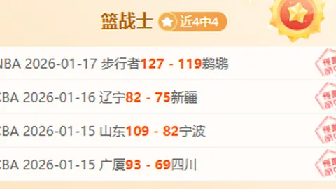 “四战三捷士气高涨！揭秘韩篮甲焦点战：釜山对阵昌原胜负预测！”