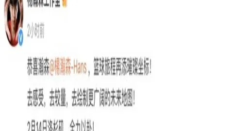 沙特主帅确认：林良铭疑似导致卡迪什头部重伤已入院治疗