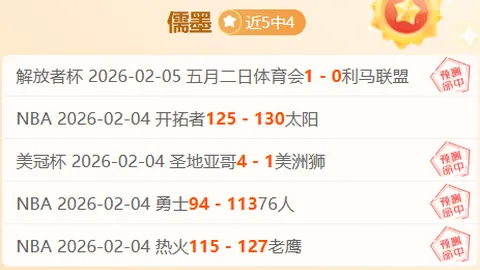 伊卡爾迪加盟阿森納，將補強奧巴梅楊空缺