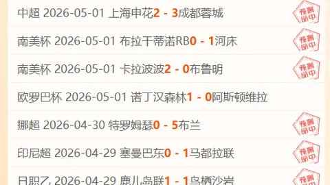 利物浦桑德兰季前赛时间：首场对决26日6点开球