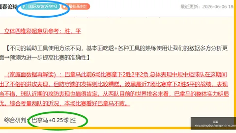 篮球赛事速递：8胜5精彩对决，每日一场精彩赛事